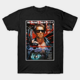 Terminator japanese T-Shirt